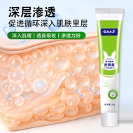 Yunnnan Materia Medica Nasal Soothing Cream Moisturizing Adult Nasal Congestion Breathable Snot Reju