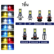 1 ชิ้น12V24V36V มอเตอร์ไซด์ ไฟตัดหมอก LED รถยนต์ 3 สี H4 H7 H8 H9 H11 9006P13W 24 LED สําหรับรถยนต์ 