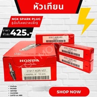Ngk Spark Plug (Ngk Plug) Code 31917-K0R-V01 Genuine Honda Parts