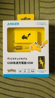 Anker USB、Type-C 急速充電器 65W（皮卡丘）