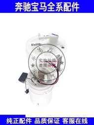 Suitable for BMW X5 X6 Gasoline Pump F15 F16 E70 E71 Fuel Pump Fuel Tank Float Fuel Level Sensor