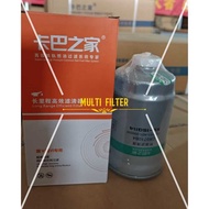 CX0710B4 Fuel Filter CX0710B4