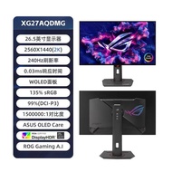 ROG XG27AQDMG Pembunuh 26.5-inci 2K 240Hz Monitor Permainan 0.03ms Skrin OLED Tindak Balas