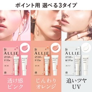 ALLIE Chrono Beauty Colour On UV 15g - Direct from Japan, Coral & Pink Cheek Tint, Water-resistant w