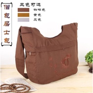 Layman Bag Incense Bag Roasted Incense Monk Bag Monk Bag Moon Bag Moon Bag Semicircle Bag Mountain B