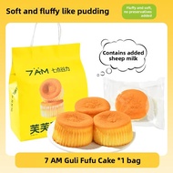 QIDIANGULI | Instant Easy-to-Eat Cake Snack