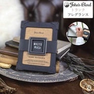 日本John’s blend車用香膏 衣櫃香膏