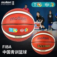 摩騰(molten) 籃球 魔騰 BG3360