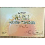 FOHOW warm moxibustion therapy set FOHOW 温艾套装 温灸理疗套装 *CLEARANCE*