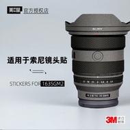 Meibentang Suitable for Sony 1635GM2 Sticker Lens Film 1635 F28 GM Second Generation Protective Film