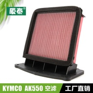 KYMCO KYMCO Motorcycle AK550 CK600T-10 Air Filter Air Grid Filter Element Filter Accessories