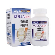 香港直邮 软骨素骨胶原 德国优选ASA有机硫骨胶原 120粒装Hong Kong Direct Mail Chondroitin Bone Collagen Germany Excellent163#