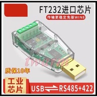 Industrial Grade USB To RS485/422 Converter (Imported FTDI FT232 Chip) Driver-Free, RS422+485