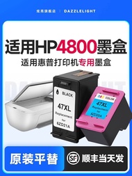Fashion Fashion ❤ HP Deskjet Ink Advantage Ultra 47XL Black Color Ink Cartridge HP 47 Ink Cartridge 