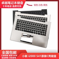 （筆電鍵盤）原裝 聯想小新 i2000 S41 S41-75 S41-35 U41-70 300S-14 C殼鍵盤