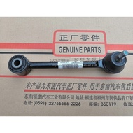 Southeast DX7 Hanging Small Link D X3 DX5DX7 Rear Front Tie Arm Rear Trailer Arm Small Tie Rod Ball 