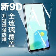 中興axon30s鋼化膜a2322全屏axon3os手機膜5g貼膜zte天機a30s屏下版ax0n30s剛化保護axons30玻璃貼屏保高清板