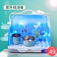 Baby Bottle Storage Box Baby Tableware Ultraviolet Sterilizer with Drying Dustproof Portable and Versatile Storage Box