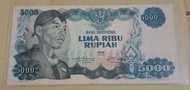 UANG KUNO INDONESIA KUNO LAMA LANGKA JENDRAL SOEDIRMAN 5000 RUPIAH