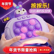 Children Press Music Quick Push Toys Decompression Puzzle Game Console Breakthrough Whack-a-Mole 6 M