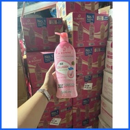 ✹ ◇ ☢ Abone Milk Collagen Lotion 500ml