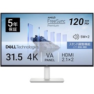 Dell S3225QS-A 31.5インチ 4K モニター(無輝点5年保証/4K/VA非光沢/DP1.4x1,HDMIx2/DCI-P3 95%/4ms,120Hz/FreeSync Premium