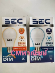 หลอดไฟ หลอดหรี่ หลอดหรี่แสง LED BULB 9W BEC หรี่แสงได้ แสงขาว,แสงวอล์ม หลอดขั้วเกลียว DIMMABLE