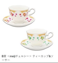 明治阿波羅巧克力 草莓 濃厚草莓 明治朱古力橡皮糖 一番賞 攬枕 抱枕 杯 下午茶杯 hightea