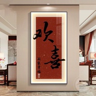 Happy New Chinese Style Entrance Decorative Painting Corridor Aisle Mural Entrance Positive Entrance