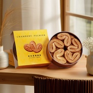 【香貝里】法式蝴蝶酥鐵盒/附提袋/伴手禮/餐盒/端午禮盒