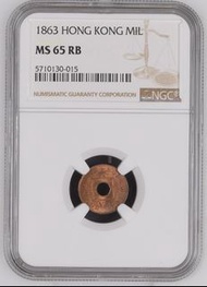 1863年 香港一文 NGC MS 65 RB