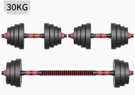健身啞鈴杠鈴套裝-經典款40KG= (20KG*2只)適合專業健身者使用
