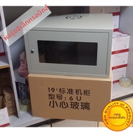 KELAJI | ตู้เครือข่ายขนาด 6U แบบติดผนัง ขนาด 520x400x310 มม
