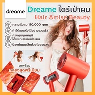 [2021 พร้อมส่ง!] Dreame Hair Dryer Get&amp;Go