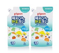 貝親 PIGEON 奶瓶蔬果洗潔液補充包特價組(2入)