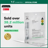 [VT] Reedle Shot 100 2Step Mask (50/ 100 / 300 / 700) Skin Condition Improvement, All-in-One Mask [O