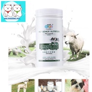 Imported Cat And Dog Milk 400gr Box Of Goat Milk Powder For Newborn And Sick Pets (Bomilk)