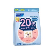 FANCL - 20代 男性綜合營養維他命補充丸(藍色) 30小包  提升活力 抗壓護眼 男士綜合維他命 男生日常保健 平行進口