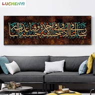 Custom Mosque,Islamic Font Invention,Painting,Symbols painting wallpaper for living room tv wall bed