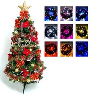 [特價]摩達客 5尺一般型綠聖誕樹+紅金色系配件+100燈LED燈1串彩色光
