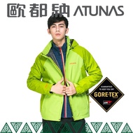 ATUNAS Men GTX Waterproof Jacket < Green/Olive Green >/A3-G1515M/GORE-TEX/Windbreaker/Raincoat/Youyo