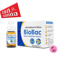 BIOBAC Synbiotic ไบโอแบค ผลิตภัณฑ์เสริมอาหาร Probiotic และ Prebiotic จุลินทรีย์ มีชีวิต (1 กล่อง/ 7ข