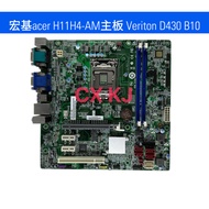 Genuine acer acer H11H4-AM Motherboard 1151 Interface H110 Chip Veriton D430 B10