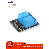 [Youxin Electronics] 2-way Relay Module 5V Relay Driver Module Two-way Relay Control Board