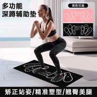 English Squat Mat, Squat Auxiliary Training Equipment For Beginners, Multi-functional Squat Mat For 