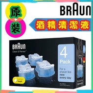 Braun 百靈牌 - 香港商家，信心保證，安心 ！ CCR4 酒精清潔液補充裝 (4件裝) (Clean&Charge / 新版名為 3in1 ShaverCare)(新舊包裝隨機派送)