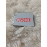 Xinli Brand Oily Dedicated Ink Pad (s-827-7), Special Offer 75 Yuan Each