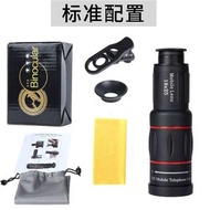 28x手機望遠鏡單筒演唱會拍攝長焦鏡頭輔助高倍高清拍照