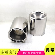 Sesuai untuk Mazda Atenza Tailpipe CX5 CX4 CX8 CX30 Generasi Seterusnya Axela Modified Exhaust Pipe