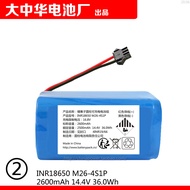 Lithium-Ion Battery Model INR18650 M26-4S1P 14.4v 2600mAh 2500mAh 36Wh